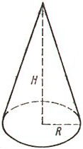 обьем конуса